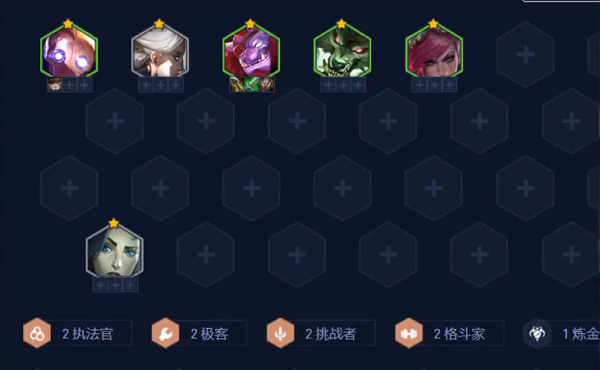 金鏟鏟名流劍姬陣容搭配
