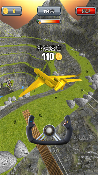 瘋狂的飛機(jī)著陸手游截圖1