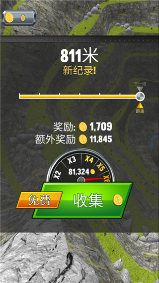 瘋狂的飛機(jī)著陸手游截圖3