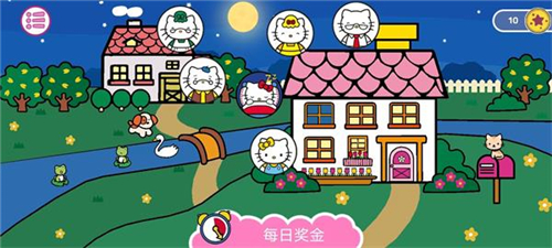 凱蒂貓晚安