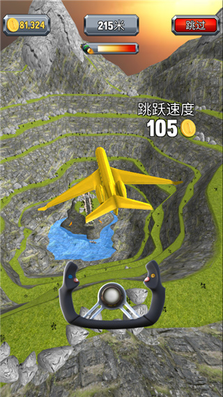 瘋狂的飛機(jī)著陸手游