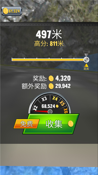 瘋狂的飛機(jī)著陸手游