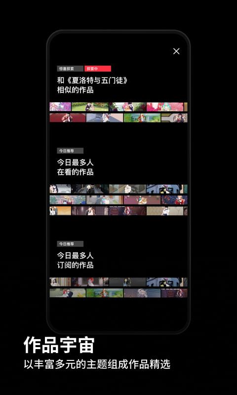PODO漫畫