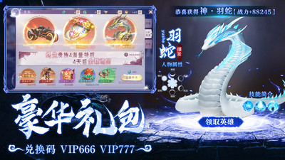 仙魔戰(zhàn)場截圖1