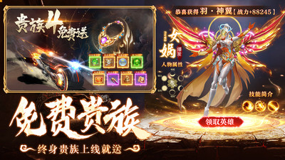 仙魔戰(zhàn)場截圖2