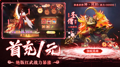 仙魔戰(zhàn)場