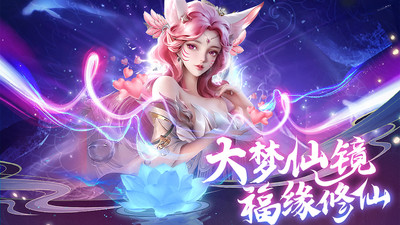 劍蹤情緣截圖1
