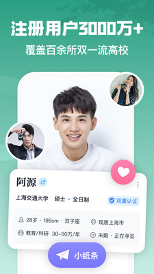 青藤之戀截圖2