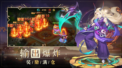 吟龍訣截圖3