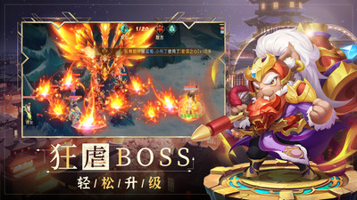 吟龍訣截圖2