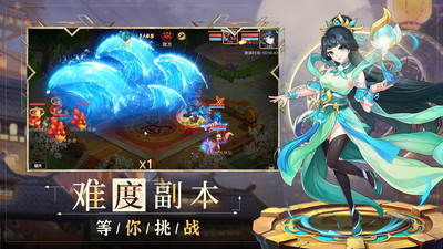 吟龍訣