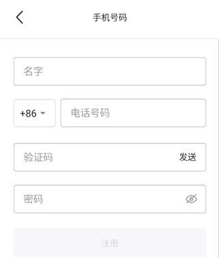 italki下載