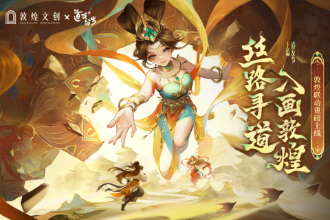 道友請(qǐng)留步截圖3