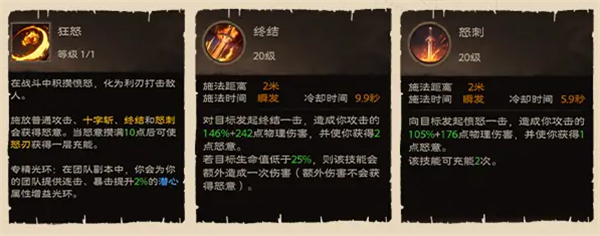 塔瑞斯世界戰(zhàn)士怎么玩