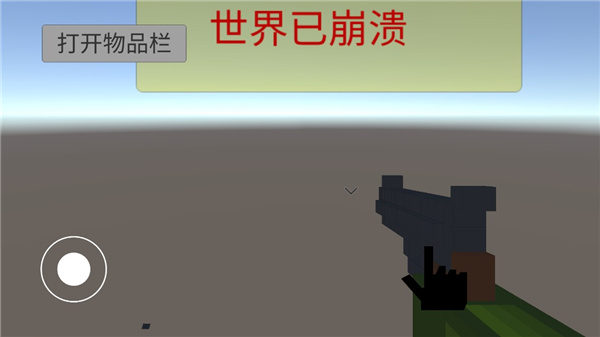甜瓜游樂場3D手游