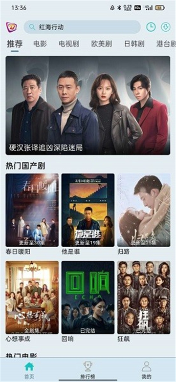 布蕾4K截圖1