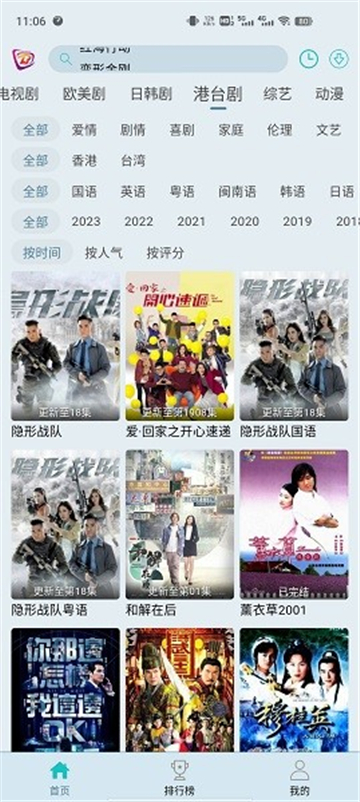 布蕾4K截圖4