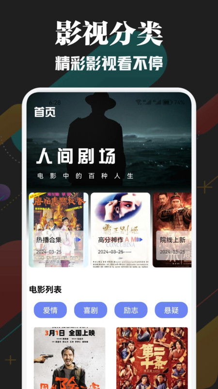 網(wǎng)飛貓截圖2