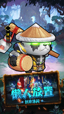 王座戰(zhàn)爭(zhēng)手游