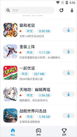 淘氣俠app截圖3