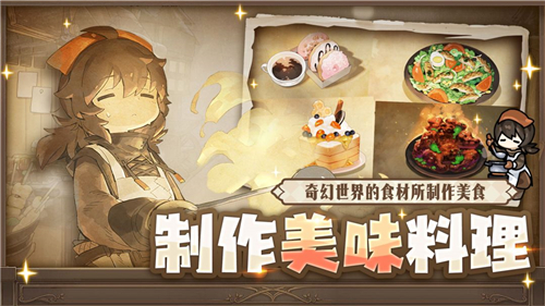 勇士食堂截圖4