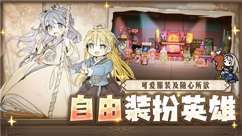 勇士食堂截圖3