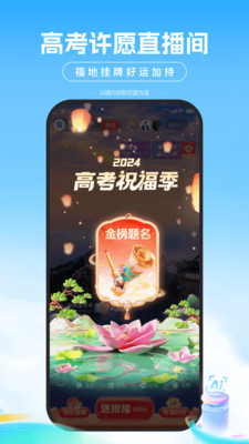百度一下瀏覽器截圖2