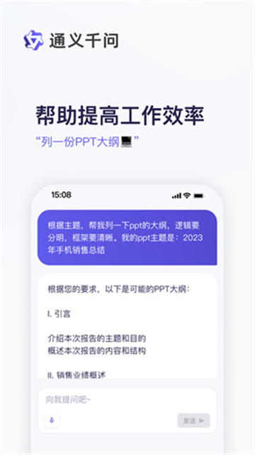 全民舞王截圖1