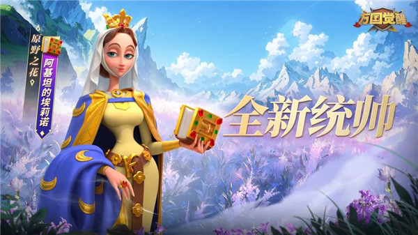 萬國覺醒阿基坦的埃莉諾值得培養(yǎng)嗎