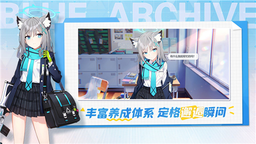 蔚蓝档案1