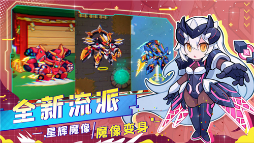 見習(xí)獵魔團(tuán)截圖3