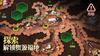 小小蟻國(guó)手游