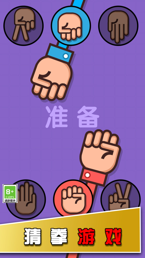 極限解壓截圖1