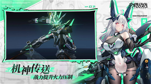 交錯(cuò)戰(zhàn)線