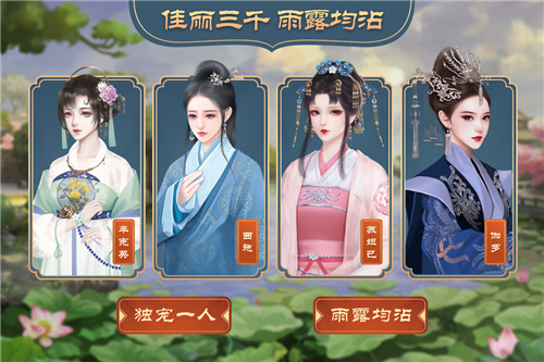 皇帝成長計劃2手機版截圖2