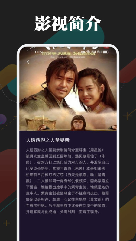 一起看截圖3