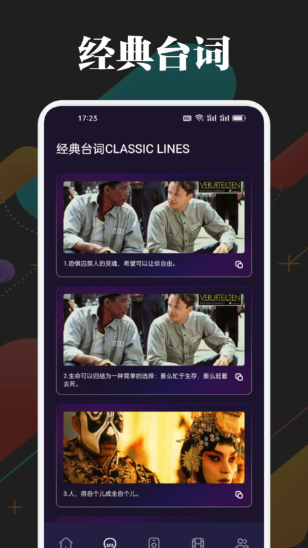一起看截圖2
