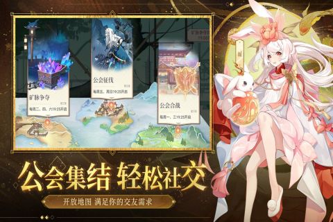 啟明幻歌截圖2