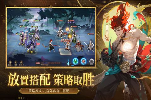 啟明幻歌截圖4