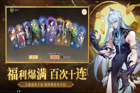 啟明幻歌截圖5