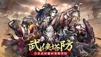 夢幻甬城截圖1