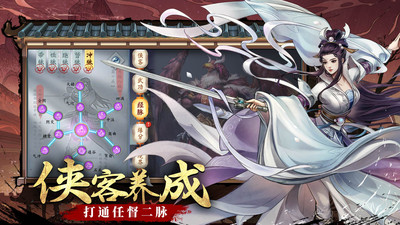 夢幻甬城截圖2
