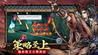 夢幻甬城截圖3