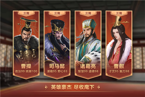 皇帝成長(zhǎng)計(jì)劃2截圖4