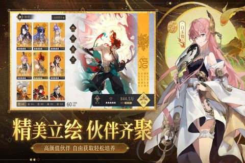 啟明幻歌