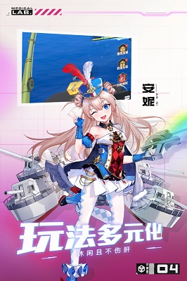 魔靈幻想截圖2