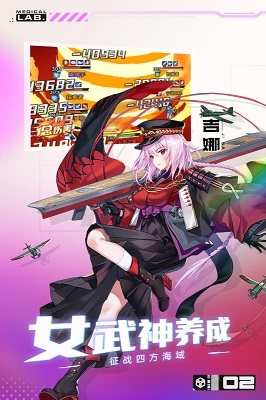 魔靈幻想截圖3