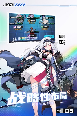 魔靈幻想截圖4
