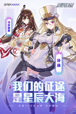 魔靈幻想截圖5