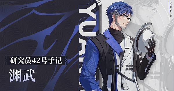 鳴潮淵武武器怎么選